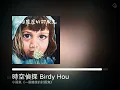 Download Lagu 🇹🇼 Felix Felicis – A Bunch of Assholes // 💿 FULL ALBUM