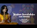 Download Lagu Krishna Kamalaksha  | Uthara Unnikrishnan | R K Shriramkumar | Ravi G