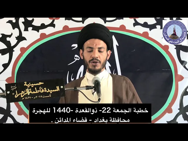 ⁣علمه بنا ، سيد رياض الفاضلي .