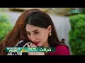 Download Lagu Sharakat Episode 62 Promo | Tomorrow at 7:00 PM | Sumaiyya Bukhsh - Danial Afzal Khan | Green TV
