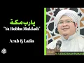 Download Lagu Ya Robba Makkah - Al Ustadz H. Ilham Humaidi (Lirik Arab \u0026 Latin)