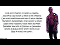 Mohamed Ramadan & Saad Lamjarred - Ensay (Lyrics)