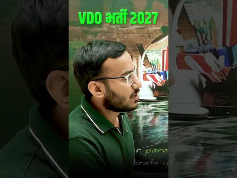 VDO 2027 की तैयारी में 90% बच्चे कर रहे हैं ये गलती! कहीं आप भी तो नहीं? 😱| Rajasthan VDO Exam 2027