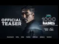 1000 Babies | Official Teaser | Coming Soon | Hotstar Specials | Disney+ Hotstar