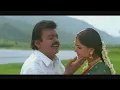 Mookuthi Muthazhaghu Song HD l Kannupada Poguthaiya Songs l Vijayakanth l Simran l SA Rajkumar