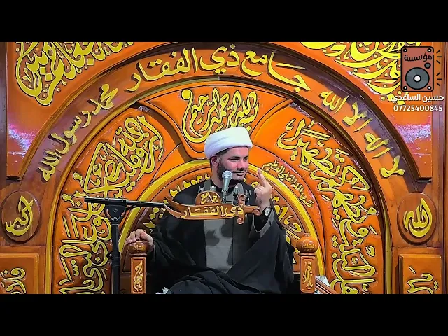 ⁣المساجد بيوت الله #الشيخ_رائد_الساعدي