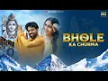 Download Lagu Bhole Ka Churma || Ajay Bhagta ft Sandeep Surila, Monika || Bhole New DJ Song 2024 || Red Hill Music