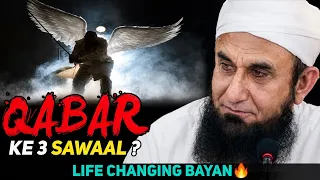 Qabar Ke 3 Sawal Kya Hai ? | Maulana Tariq Jameel Bayan | Life Changing Bayan | Tariq Jameel Bayan