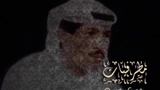 يوسف المطرف قلعه أستديو مطرفيات 