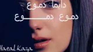  مصطفى  كامل  ديمن  دموع دندنها