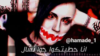 مهرجان ضربه بضربه اكيد مردوده 