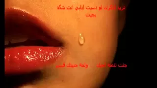 من دارت بيا الدنيا عني انت الي تخليت  من دارت بيا الدنيا عني انت الي تخليت