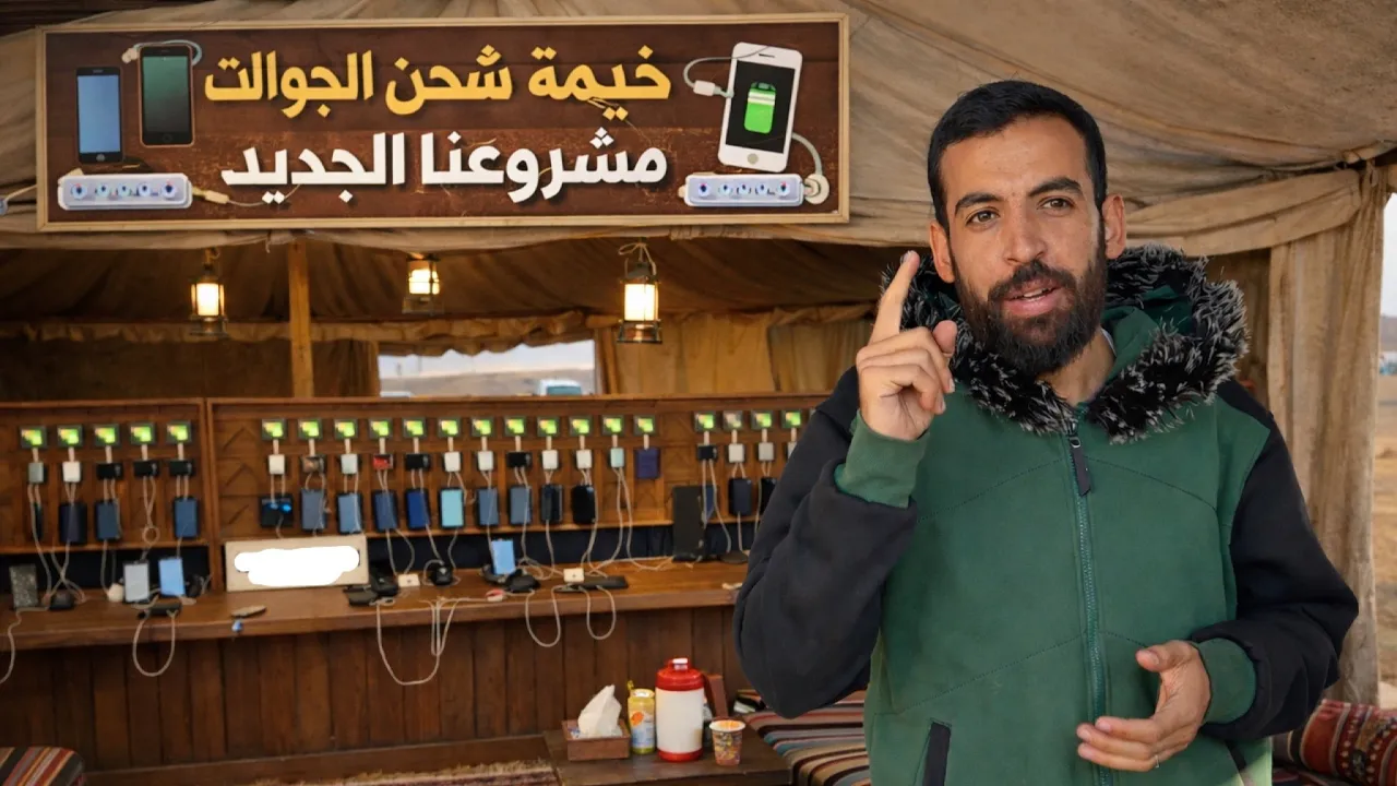 مشروع إنساني بسيط نحتاج دعمكم الآن 🫶🏻🇵🇸✌🏾