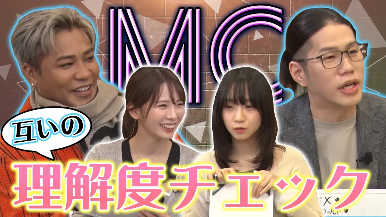 相方の事どこまで知ってる?番組MCのELLY&西村歩乃果、伊織もえ&OooDaお互いの理解度テスト!
