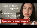 Download Lagu Трудности Эмиграции. Кем работает моя сестра в Италии. Рецепт ПП-салата