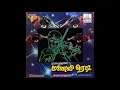 Download Lagu Saan Pillai Aanaalum ::  Manaivi Ready : Remastered audio song