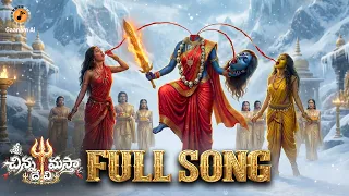 sri chinnamasta devi full song chinnamasta jaibhavani ramesh butham ai music u0026 visuals