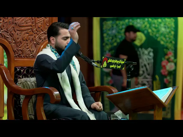 ⁣القران الكريم | القارئ علي المرتضى | حسينية داود العاشور ليلة 8  شهر رمضان الفضيل 1447 هـ