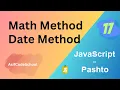 17 JavaScript Math Date Methods in pashto