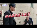 【Tell Me Why】周渝民赴義大利"強迫與外國人聊天" 拍MV帥到連路人也忍不住搶拍XD｜完全娛樂