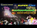 Download Lagu Super King Band 2025 || Non Stop Super Hit All Remex Timli  2025 || At-Gajargota 17/01/2025
