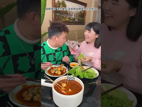 Funny couple mukbang storyline #CoupleLife #FamilyLife #FunnyCouples #funny #food #mukbang