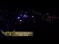 你怎么舍得我难过  黄品源 现场版