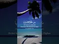 Download Lagu Selawat Tibbil qulub