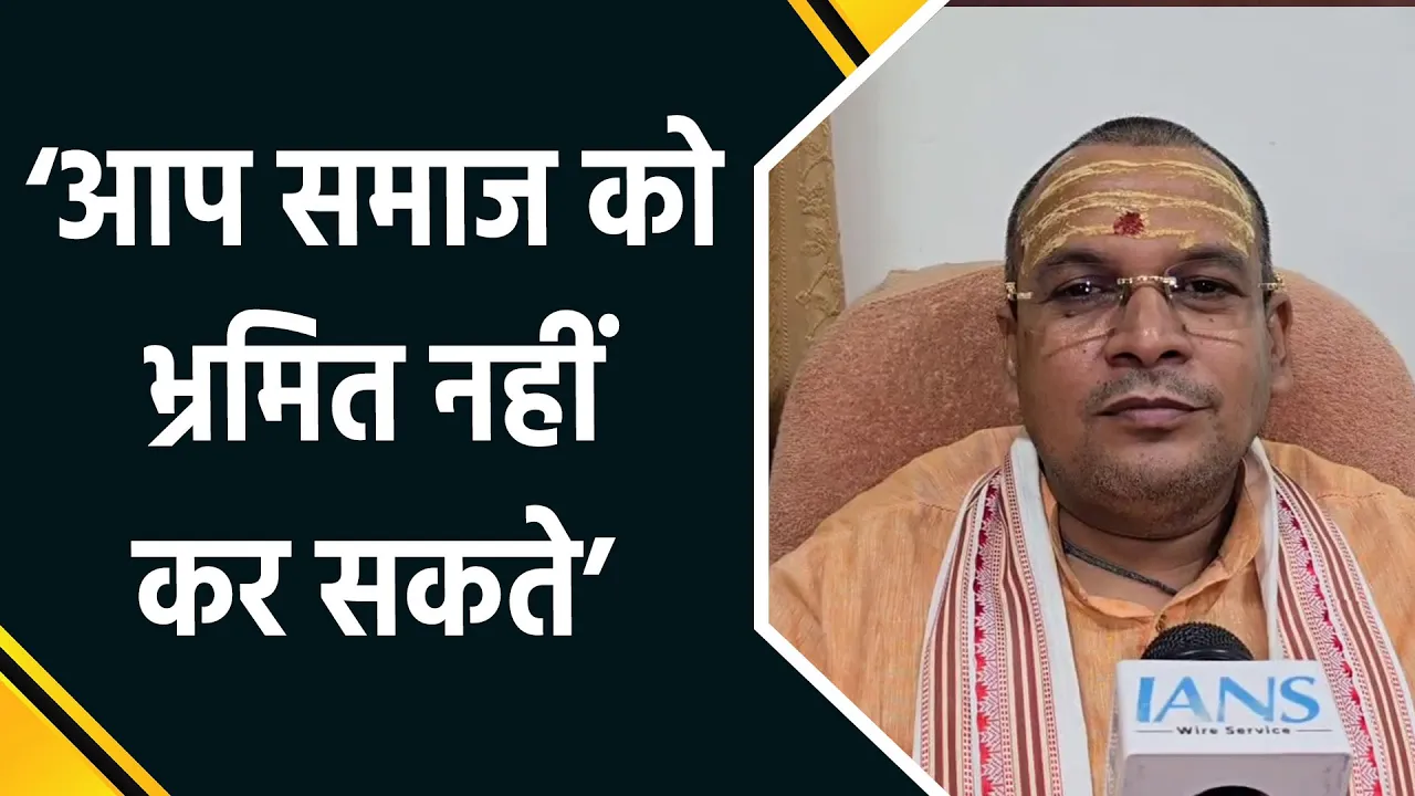 Etawah में Kedarnath ज्योतिर्लिंग की प्रतिकृति के निर्माण का काशी विद्वत परिषद ने किया विरोध