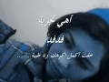 وعد البحري تجربة