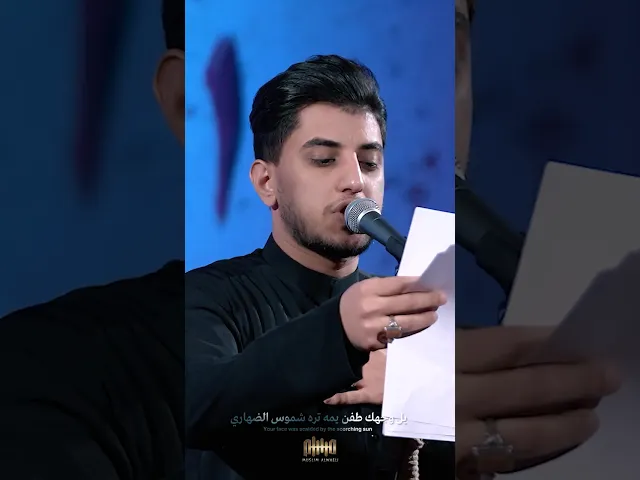 ⁣كل جمعة اتانيك |#مسلم_الوائلي  | 1446هـ