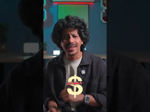 23 مليون مشاهده كم جابت لي فلوس 🤑 !