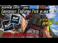 GTA5 LSPDFR EUP