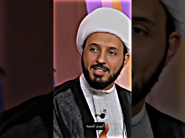 ⁣قوة الحجة عند الشيعة