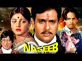 Download Lagu Naseeb (1997) Hindi Full Movie | Hindi Romantic Drama | Govinda, Mamta Kulkarni, Kader Khan
