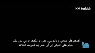 مسلسل رامو الحلقه 40 اعلان مترجم 