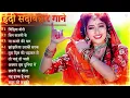 Download Lagu 90'S Old Iis Good Hindi Songs😍 90s Love Songs🥰 Alka Yagnik Kumar Sanu Songs Hindi Jukebox #80s#90s