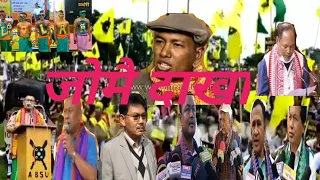 boroni okhwrangao dabwnw bodo video phungja mochahary 