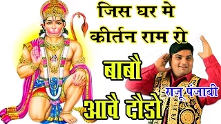  haryanvi new 2025 raju punjabi vr bros 