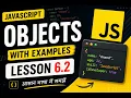 JavaScript Lesson 6 2 Objects Explained in Hindi Objects with Examples