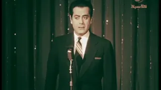فريد الاطرش يفيد بايه الانين دندنها