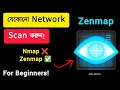 Zenmap Tutorial For Beginners - 2025 Tek Bichar