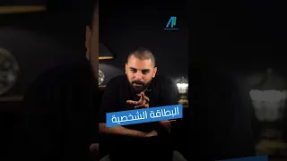 البطاقه الشخصيه كما لم تراها من قبل بنكنوت البطاقة الشخصيه وزارة الداخليه تأمين احمد هشام 