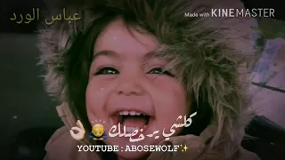 ايفان ناجي قبلاتي حصريا 