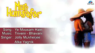 mere humsafar ye mousam hain full audio song ajay mehra