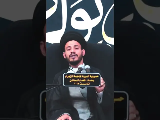 ⁣#تعداد من كل نوع عشرة و حديث مثل علي كمثل الكعبة 🕋 #سورة_الحجرات #سيد_رياض_الفاضلي