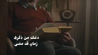 أنشودة سلمي يانفس 