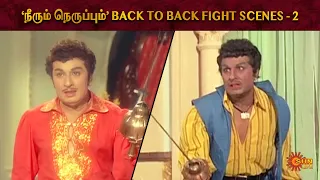 mgrs athiradi fight scenes 2 from neerum neruppum jayalalithaa sun life