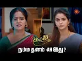 Download Lagu மன்னிப்பு கேட்ட தனம்  | Kayal - Semma Scenes | 06 June 2025 | Tamil Serial | Sun TV