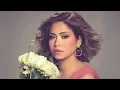 Sherine _ Kollaha Ghayrana - 2021 _ شيرين _ كلها غيرانة
